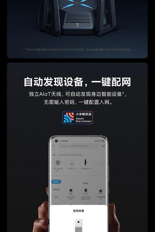 米家接入其他路由器步骤？接入后如何管理？  第3张