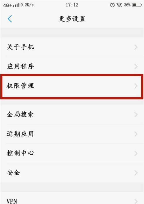 自动跟踪音箱关闭方法？关闭后如何恢复默认设置？  第3张