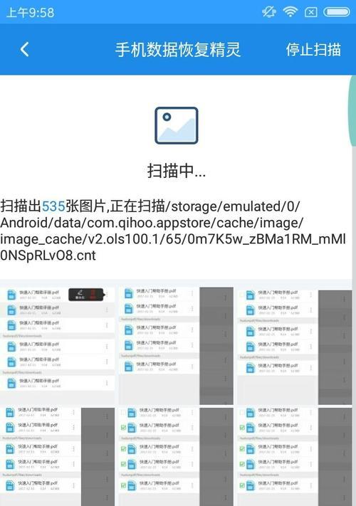 怎么删应用华为电脑上的软件？删除过程中可能会遇到哪些问题？  第1张
