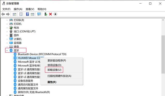 怎么删应用华为电脑上的软件？删除过程中可能会遇到哪些问题？  第3张
