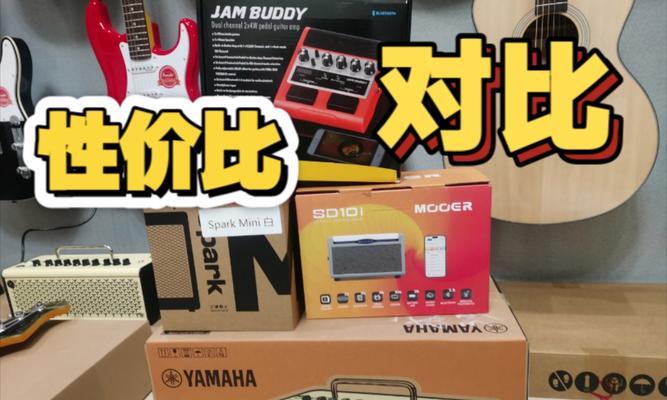 雅马哈电吉他连接音箱的正确方式？  第1张
