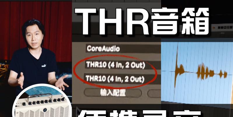 雅马哈电吉他连接音箱的正确方式？  第2张