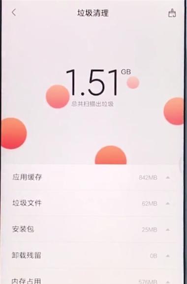 小米12长时间播放视频卡顿如何解决？  第1张