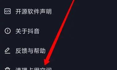 小米12长时间播放视频卡顿如何解决？  第3张