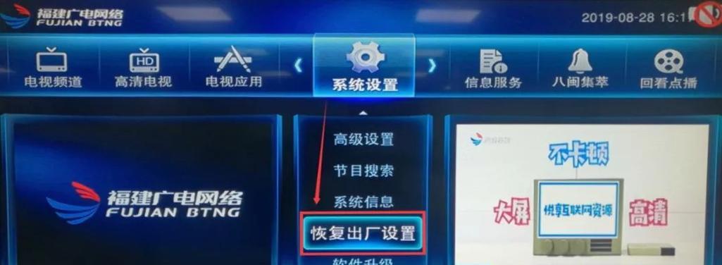 一拖三电视机顶盒连接线如何正确插入？连接错误会有哪些问题？  第2张
