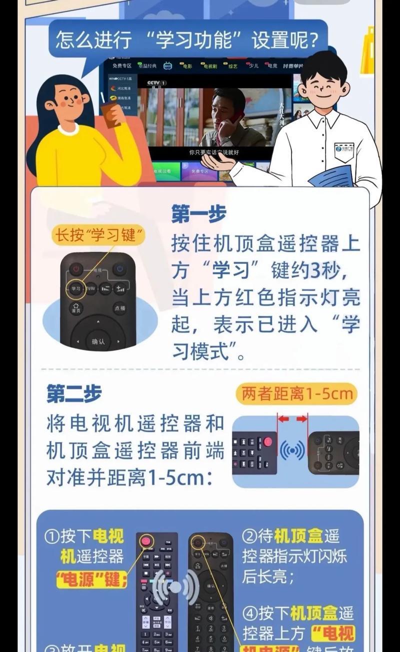 有线机顶盒使用效果如何判断？使用中常见问题如何解决？  第1张