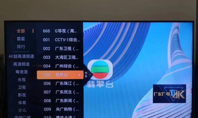 有线机顶盒使用效果如何判断？使用中常见问题如何解决？  第3张