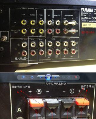 吊顶音箱的音量如何调整？有哪些调节技巧？  第1张