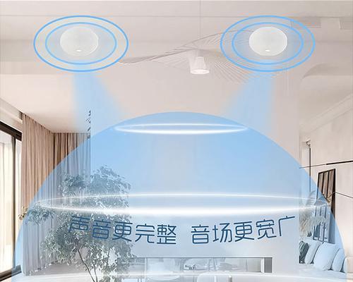 吊顶音箱的音量如何调整？有哪些调节技巧？  第2张