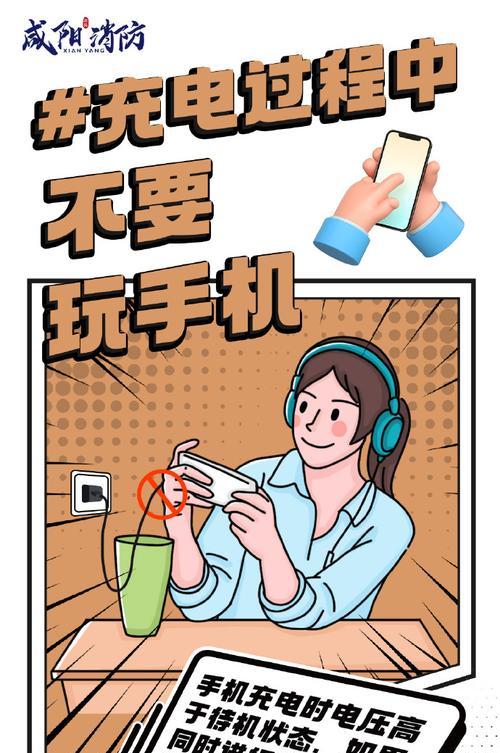 手机插了充电器却不充电怎么办？如何快速解决充电问题？  第1张