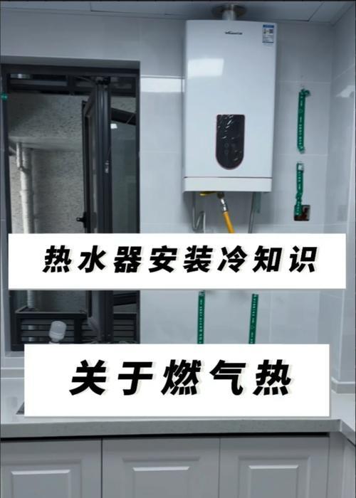 煤气接头的热水器怎么用？使用过程中有哪些安全措施？  第1张