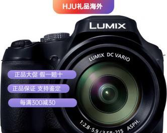 松下相机视频格式查找步骤是什么？  第2张