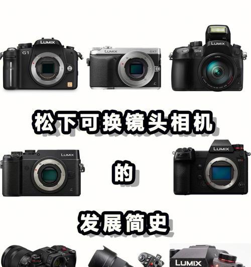 松下相机视频格式查找步骤是什么？  第3张
