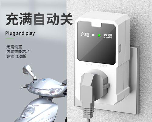 充电器保护线如何正确打开？使用时有哪些注意事项？  第3张