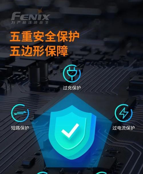 充电器保护线如何正确打开？使用时有哪些注意事项？  第1张