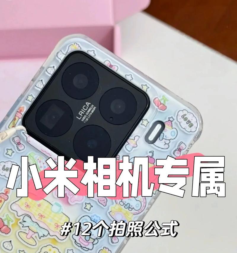 小米相机如何使用加快镜头拍摄？  第2张