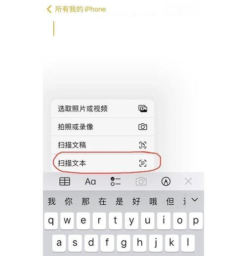 安卓用户换机到苹果手机的步骤是什么？  第1张