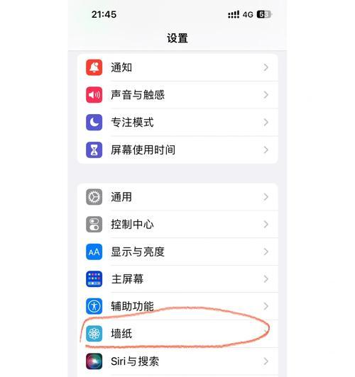 安卓用户换机到苹果手机的步骤是什么？  第2张