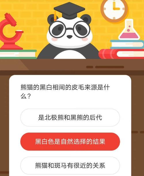 苹果手机画质变黑白的原因是什么？如何恢复原色？  第3张