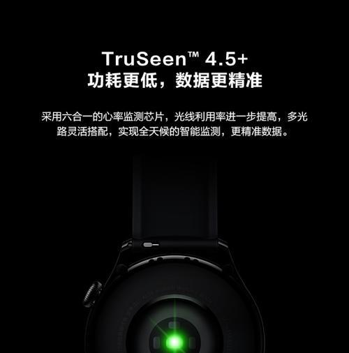 智能手表平常怎么充电？充电过程中需要注意什么？  第3张