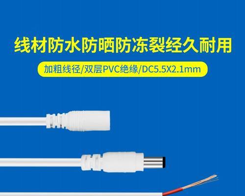 路由器蓝色线延长代表什么？有何特殊用途？  第1张