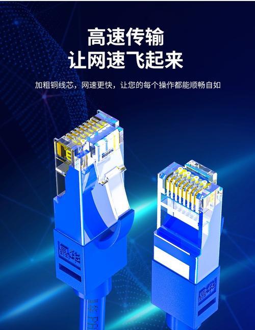 路由器蓝色线延长代表什么？有何特殊用途？  第3张