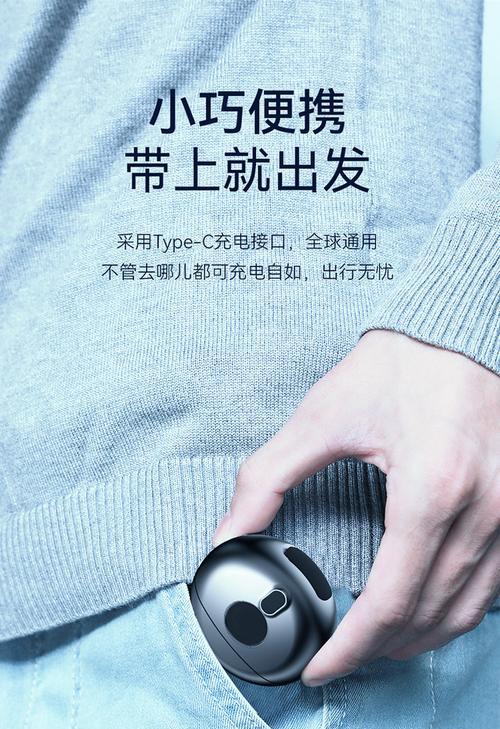 旅行剃须刀如何实现无充电器充电？  第3张