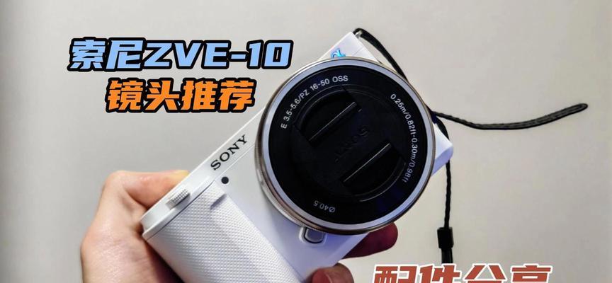 索尼nex7相机镜头搭配技巧有哪些？  第2张