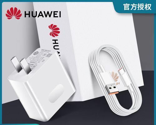 华为保时捷典藏充电器多少w？充电效率如何？  第1张