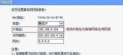 无线路由卡如何连接路由器？连接过程中可能会遇到哪些问题？  第1张