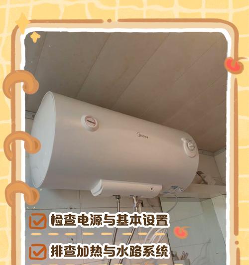 美的小电热水器不出水是什么原因？如何解决？  第1张