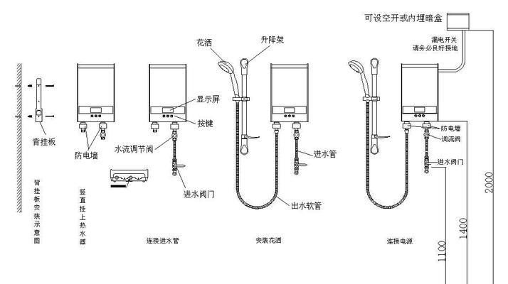 美的小电热水器不出水是什么原因？如何解决？  第3张