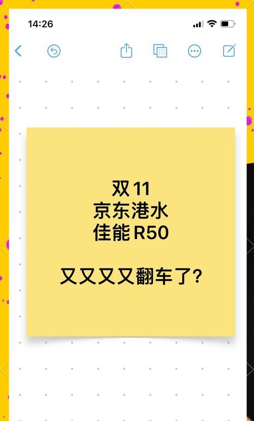 二手相机怎么验机镜头好坏？验机技巧和判断标准是什么？  第3张