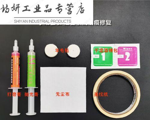 智能手表玻璃碎了如何修复？  第3张