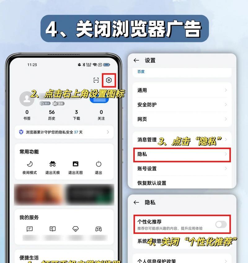 如何使用oppo手机向小米手机搬家？搬家过程中遇到问题怎么办？  第3张