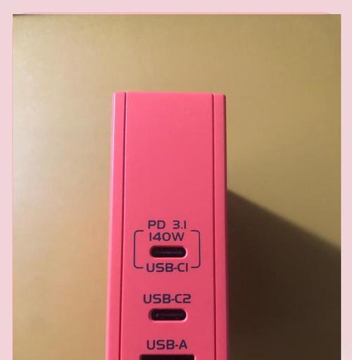 闪极银色充电器的功率是多少瓦？  第3张