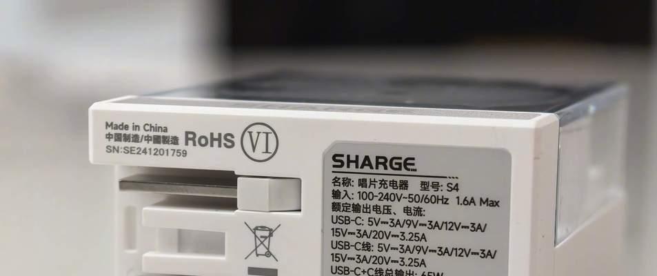 闪极银色充电器的功率是多少瓦？  第2张