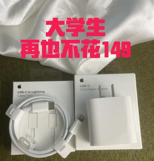 苹果十八充电器功率是多少瓦？充电速度如何？  第3张