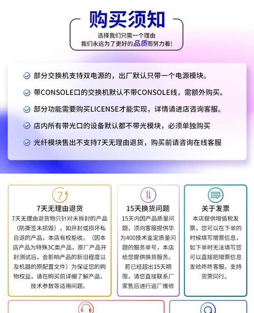 华为路由器配置网关命令怎么输入？输入错误会怎样？  第3张