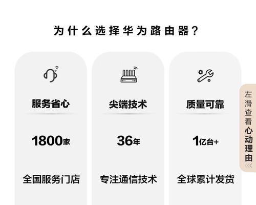 华为路由器配置网关命令怎么输入？输入错误会怎样？  第2张