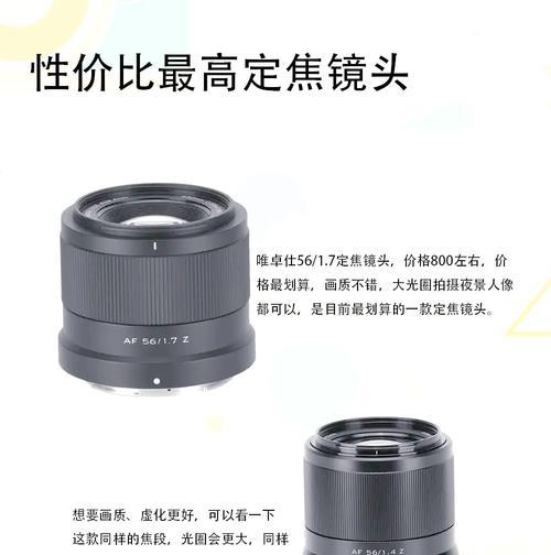 相机镜头不动但左右摇动是什么原因？如何解决？  第3张