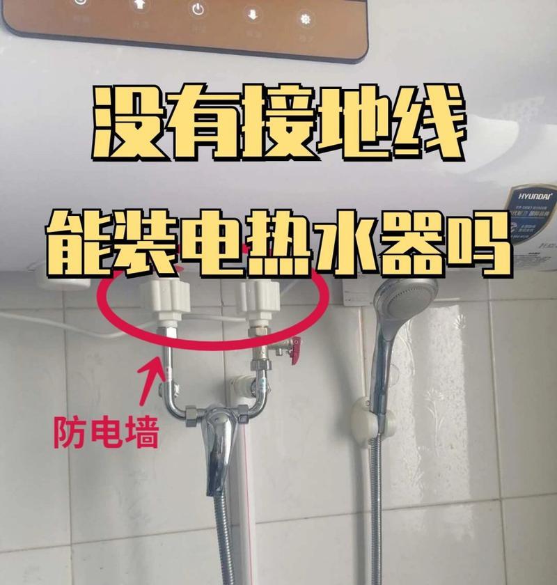 热水机与热水器如何正确连接？接入过程中需要注意什么？  第1张