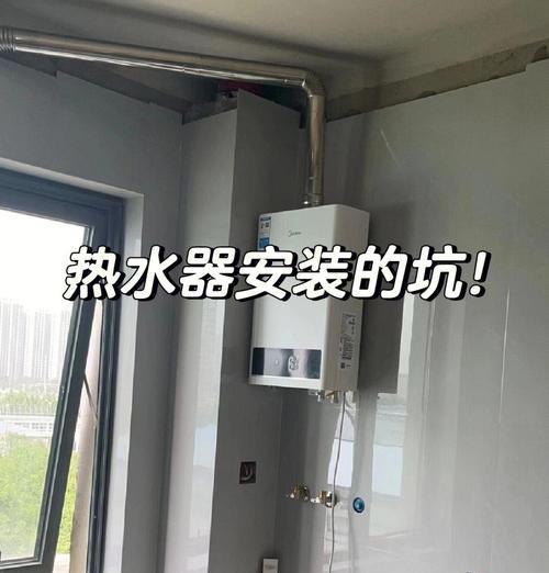 热水机与热水器如何正确连接？接入过程中需要注意什么？  第2张