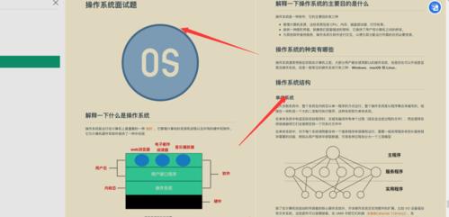 华为电脑目录对齐困难怎么办？对齐方法是什么？  第1张