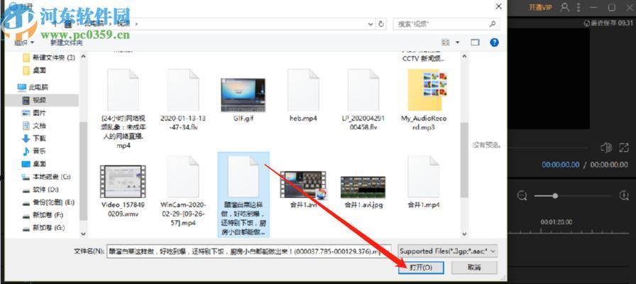 音箱钻孔视频教程在哪里找？视频步骤详细吗？  第1张