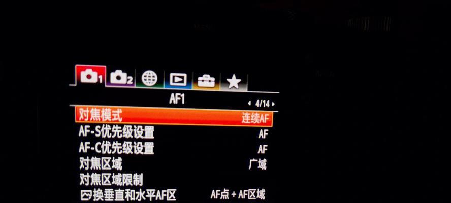 索尼相机如何设置相册隐藏功能？隐藏相册后如何恢复？  第1张