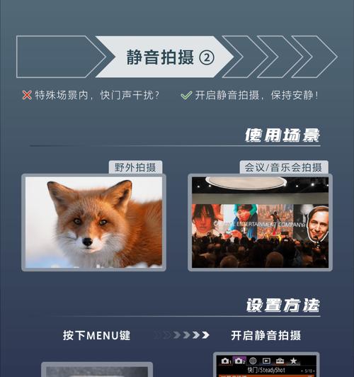 索尼相机如何设置相册隐藏功能？隐藏相册后如何恢复？  第3张