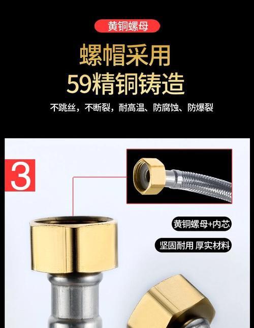 热水器软管拆卸螺母步骤详细说明？  第3张