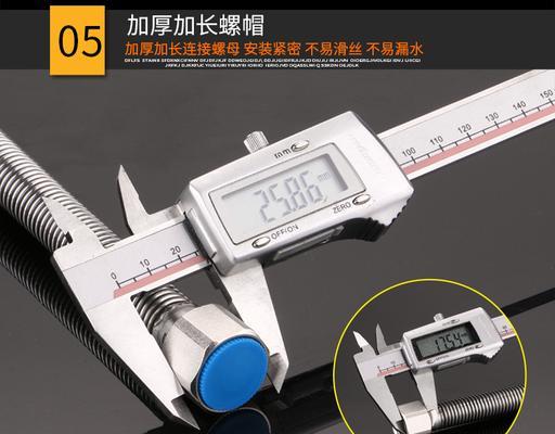 热水器软管拆卸螺母步骤详细说明？  第2张