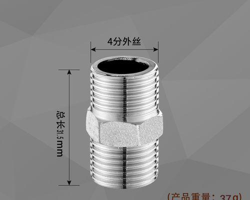 热水器软管拆卸螺母步骤详细说明？  第1张